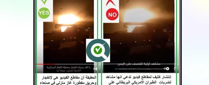 Screenshots in the context of fact-checking regarding misleading videos circulating about American airstrikes in Yemen