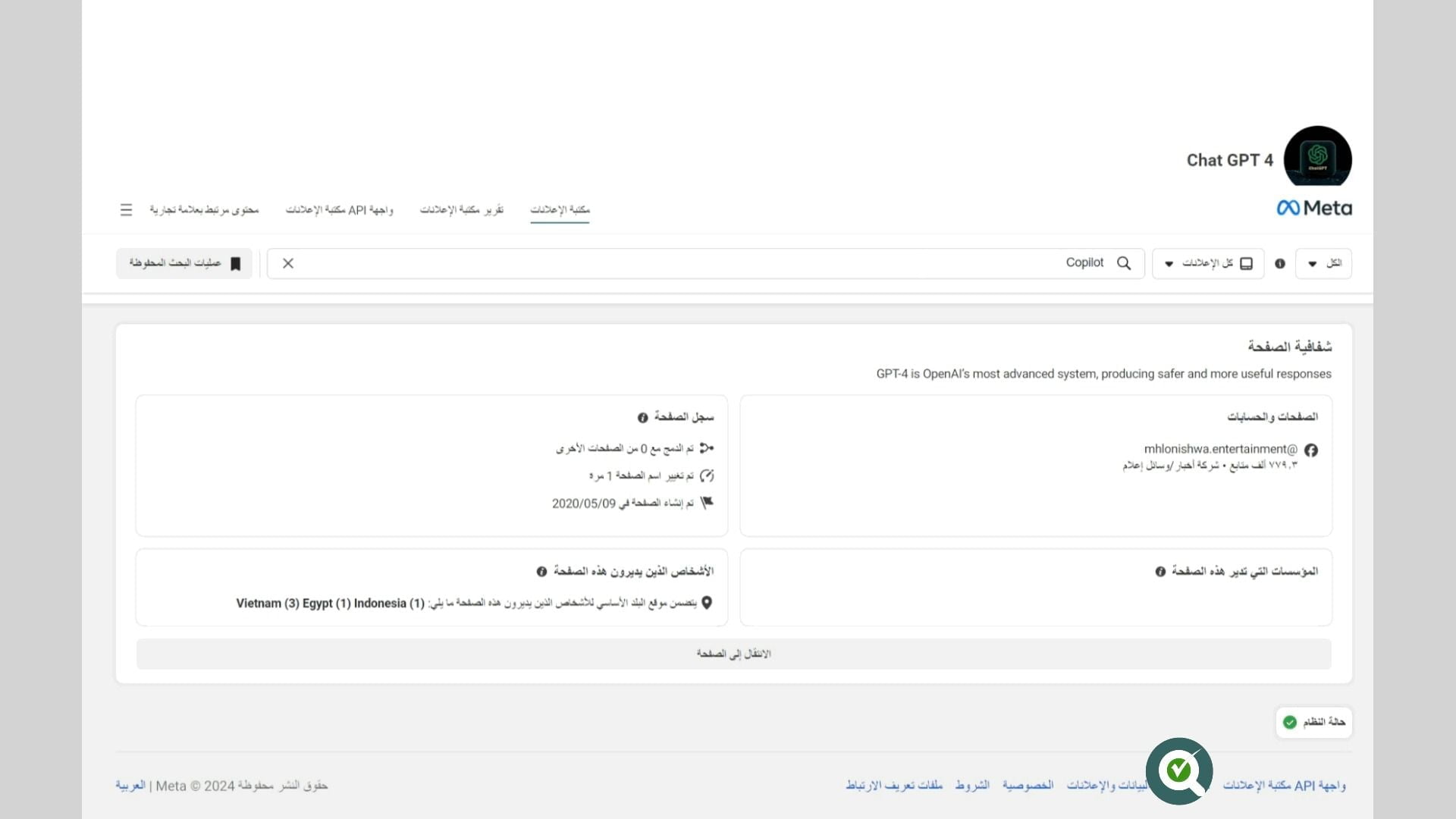 Screenshot_9-3-2024_1249_www.facebook.com