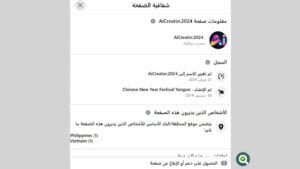 Screenshot_9-3-2024_02634_www.facebook.com
