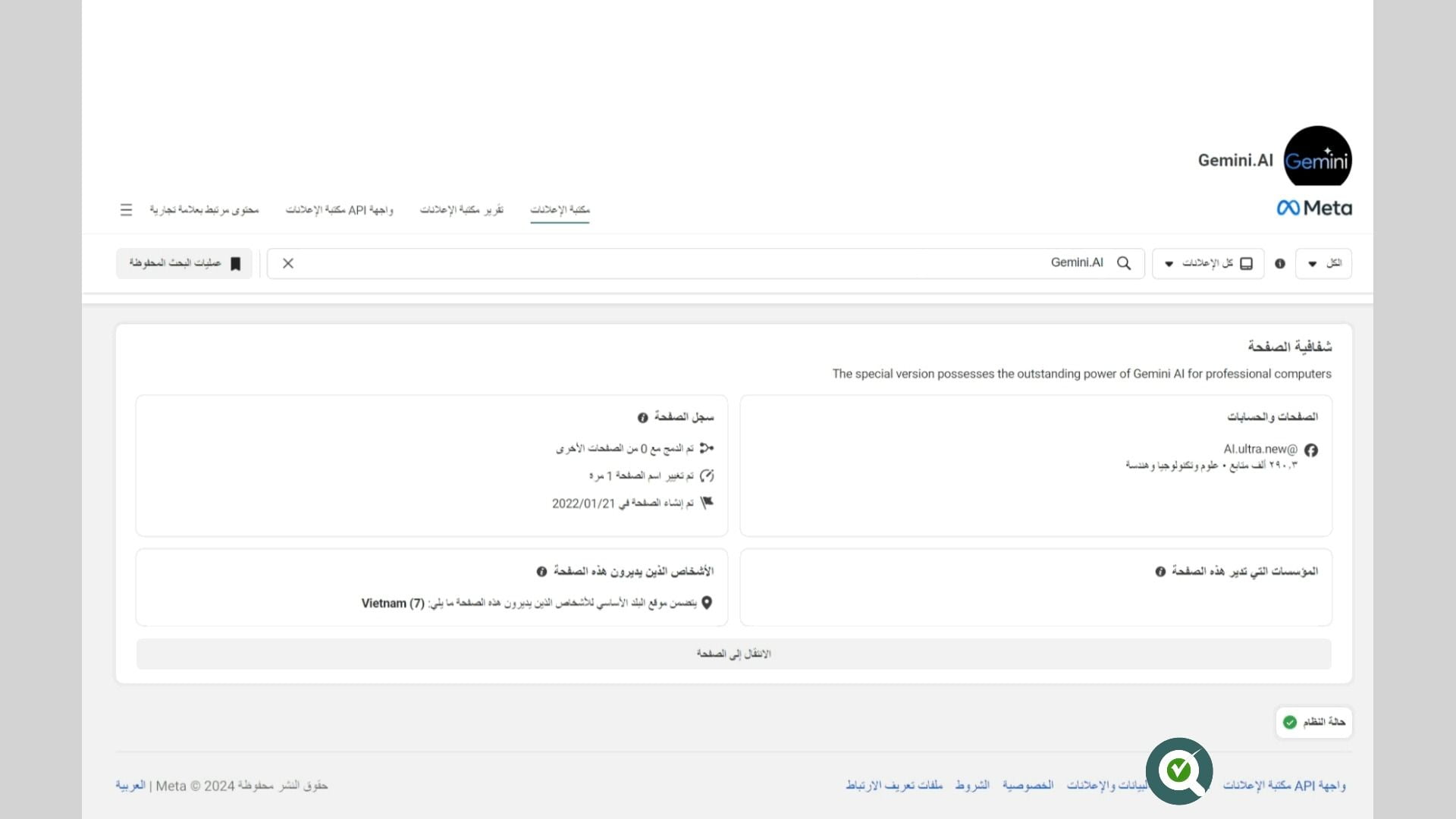 Screenshot_9-3-2024_12230_www.facebook.com